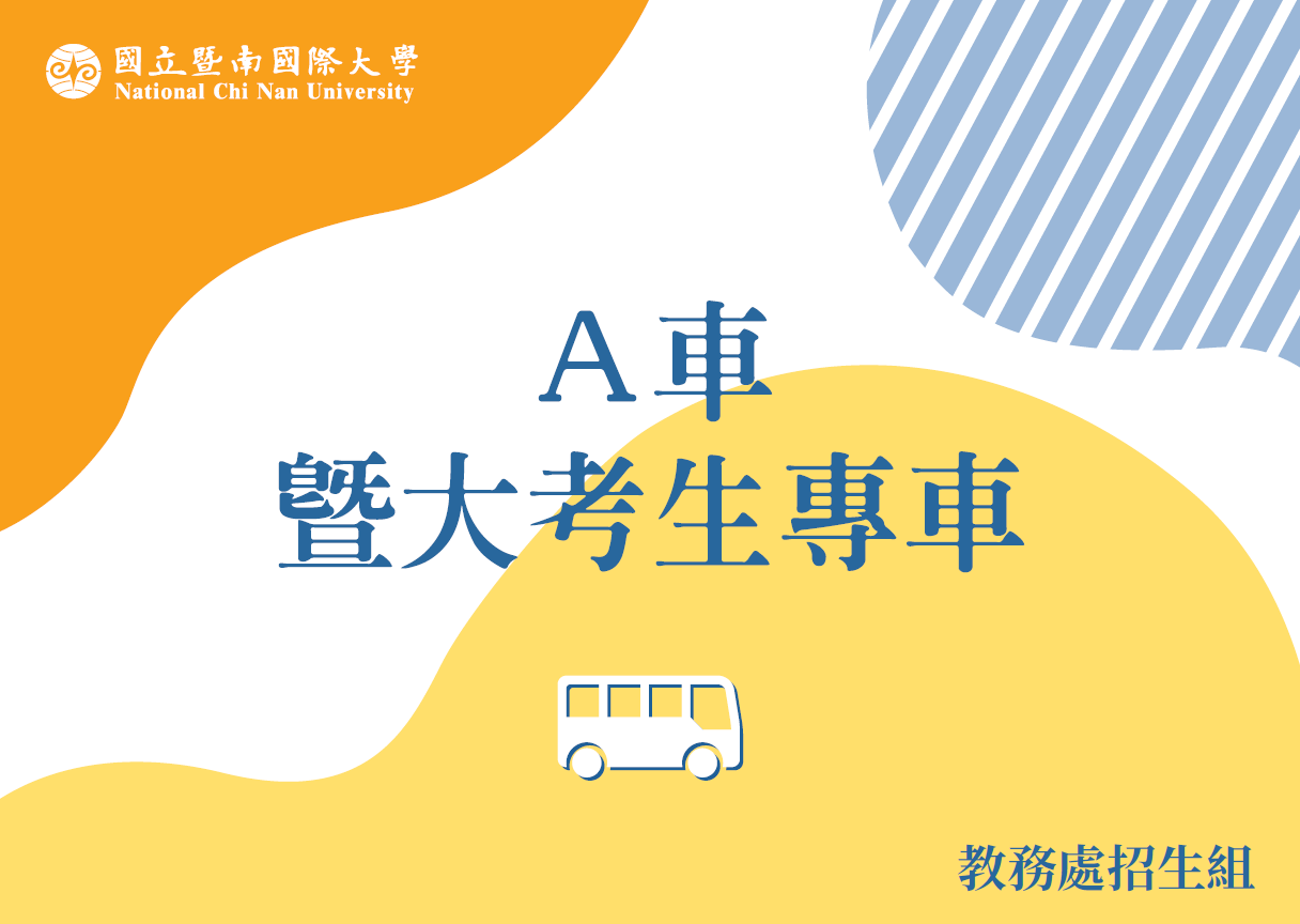 標示牌