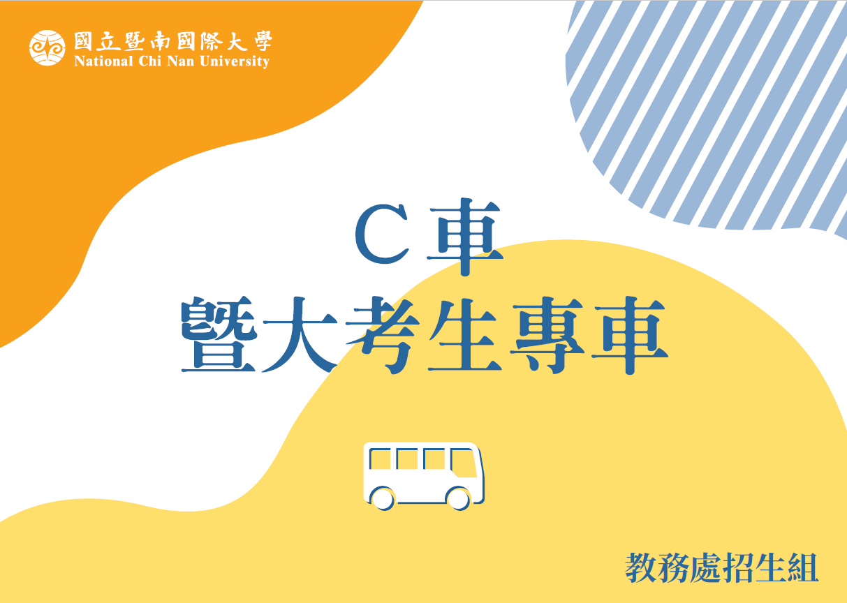 標示牌