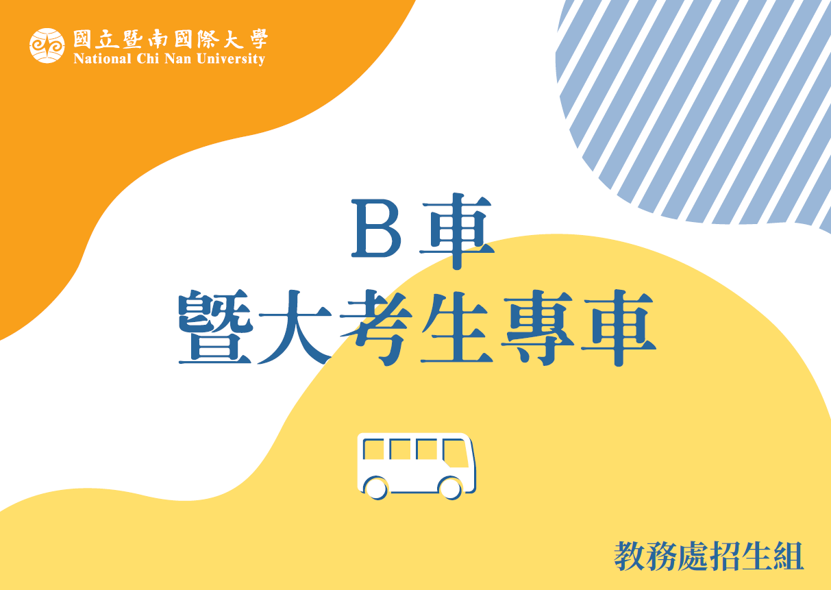 標示牌