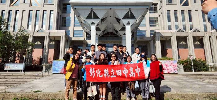 115/02/05(四)彰化縣立田中高級中學蒞校參訪圖片