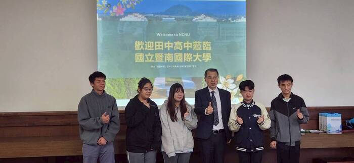 115/02/05(四)彰化縣立田中高級中學蒞校參訪圖片