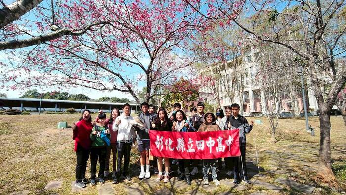 115/02/05(四)彰化縣立田中高級中學蒞校參訪圖片