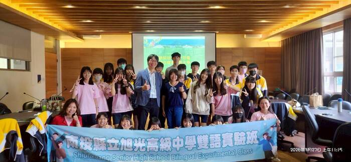 115/03/27(五)南投縣立旭光高級中學蒞校參訪圖片