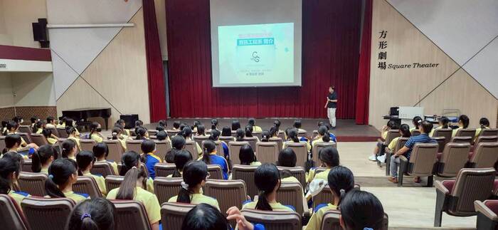 114/09/11(四)新竹市私立曙光女子高級中學蒞校參訪圖片