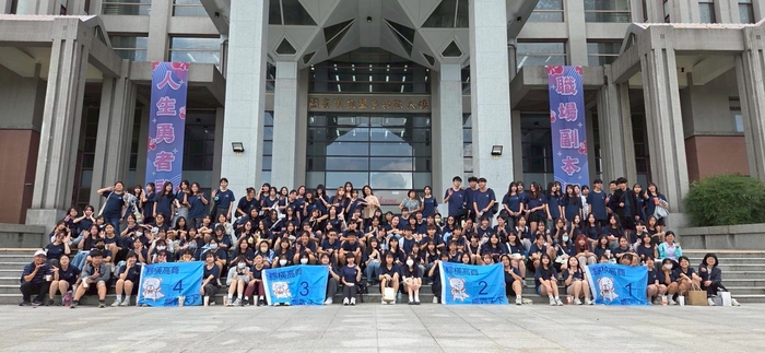115/05/20(三)國立彰化高級商業職業學校蒞校參訪圖片