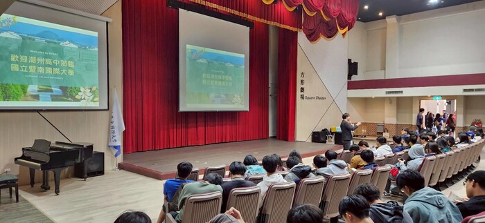 115/01/23(五)國立潮州高級中學蒞校參訪圖片